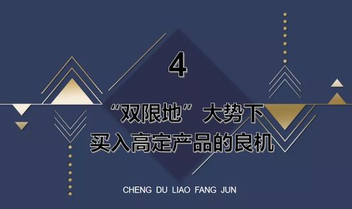 人類高質量居所大發現 主城稀缺純低密墅居，融入智慧信息系統集成服務