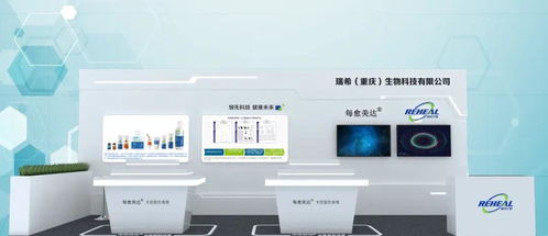 倒計(jì)時3天！瑞希生物黑科技C位登場，邀您共探生物科技研發(fā)新前沿
